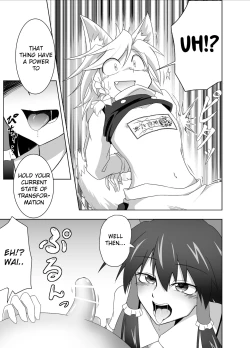 Page 5 of Kitsune Marisa-kun Hanseiroku
