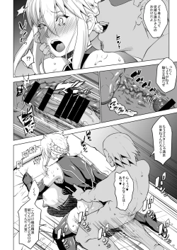 Page 10 of YariToriA