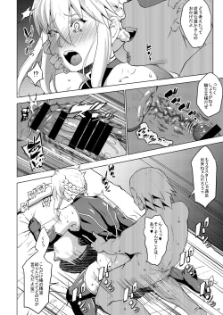 Page 38 of YariToriA