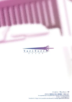 Page 56 of YariToriA