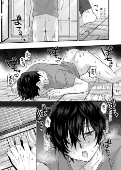 Page 42 of Danshoku Rei no Sumu Apart