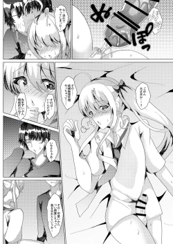 Page 27 of Katekyoshi ni Ittara Bitch ni Otokonoko ni Sex Semarareta Ken ni Tsuite