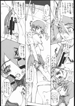 Page 10 of imajinary number 02