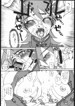 Page 13 of imajinary number 02