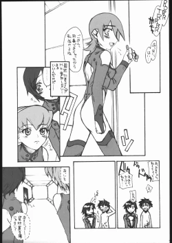 Page 18 of imajinary number 02