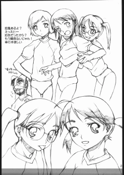 Page 22 of imajinary number 02