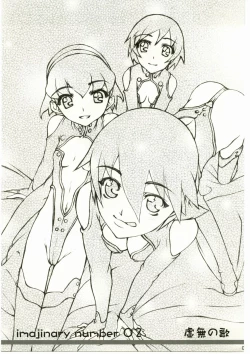 Page 2 of imajinary number 02