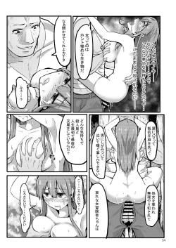 Page 34 of TS Isekai BADEND