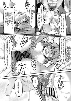 Page 38 of TS Isekai BADEND