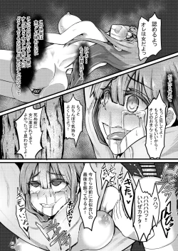 Page 41 of TS Isekai BADEND