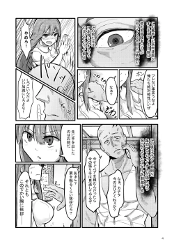Page 4 of TS Isekai BADEND