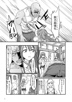 Page 5 of TS Isekai BADEND