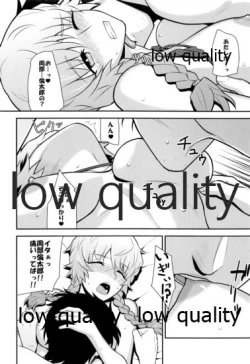 Page 15 of Error Trap