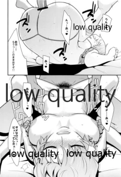 Page 17 of Error Trap