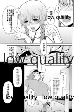 Page 22 of Error Trap