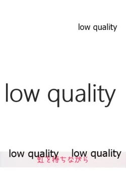 Page 26 of Error Trap