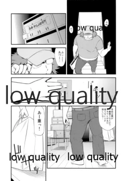 Page 2 of Error Trap