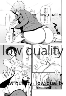 Page 8 of Error Trap