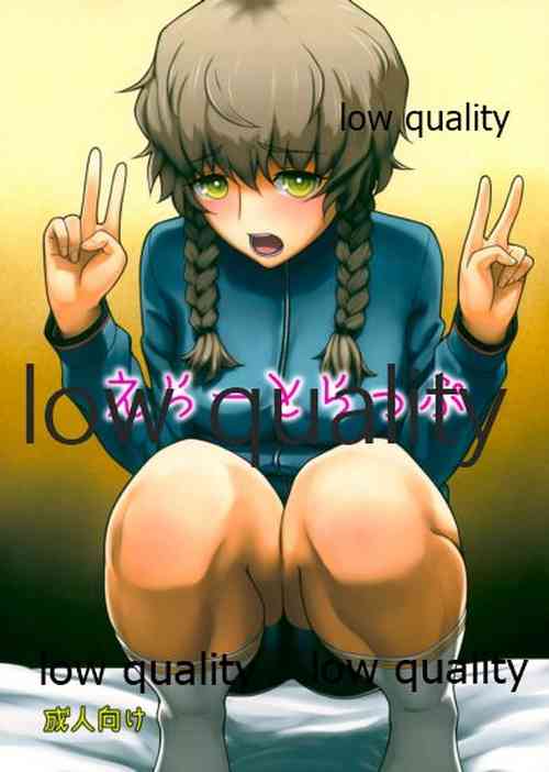 (C81) [Niji wo Machinagara (Gonoike Biwa)] Error Trap (Steins;Gate)
