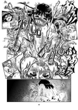 Page 49 of Futa-Musume no Namahaishin