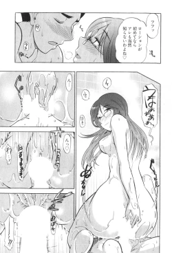 Page 21 of RoKagayaku Numeri no Uchuu he~