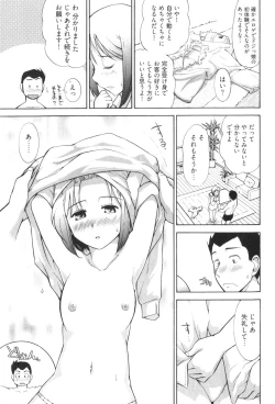 Page 61 of RoKagayaku Numeri no Uchuu he~