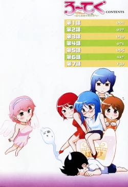 Page 6 of RoKagayaku Numeri no Uchuu he~