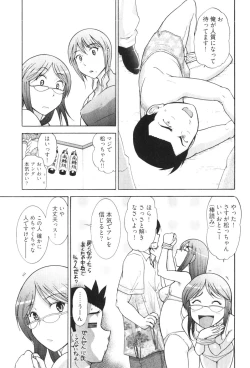 Page 79 of RoKagayaku Numeri no Uchuu he~