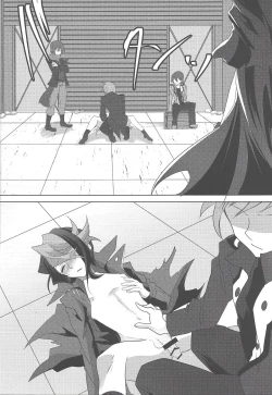 Page 15 of Shinai Naru Regret