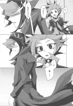 Page 7 of Shinai Naru Regret