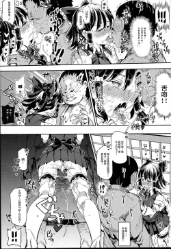 Page 11 of Aru Hi Totsuzen Reimu-san ga Deredere ni Narimashita Totsuzen Gachidere LV99