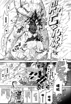 Page 16 of Aru Hi Totsuzen Reimu-san ga Deredere ni Narimashita Totsuzen Gachidere LV99