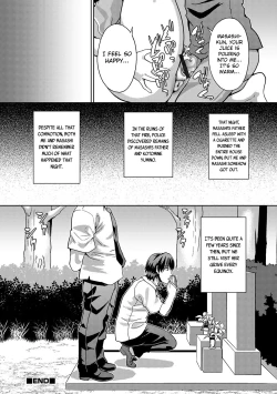 Page 16 of Hyoui Nyotaika / Ayatsuri no Toki | Possession and Transformation / Hour of the Puppet