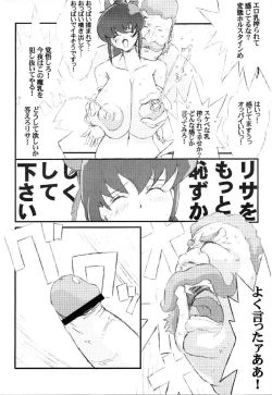 Page 7 of ONIKU LEAGUE