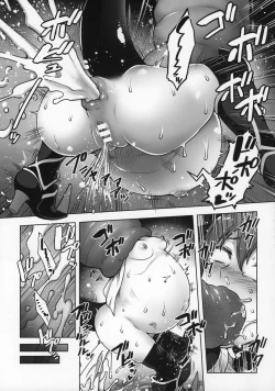 Page 12 of Yuusha Daihaiboku EX II