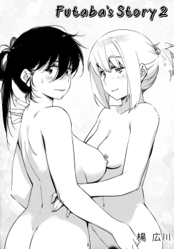 Page 179 of Otonano Omochiya Vol. 1-14