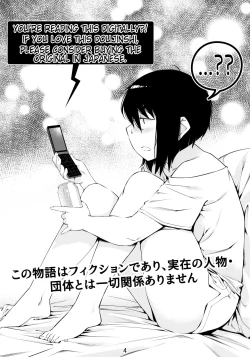 Page 3 of Otonano Omochiya Vol. 1-14