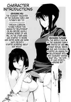 Page 4 of Otonano Omochiya Vol. 1-14
