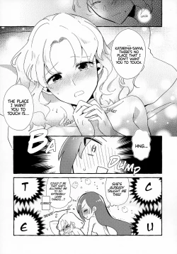 Page 26 of Otome Game no Heroine o San-kai Ikasenai to Hametsu suru Heya ni Haitte Shimatta Maria Uke Tsuika Patchi