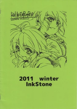 Page 10 of 【コピー誌】R18ショタイラスト2011ver