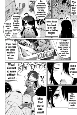 Page 4 of Tsukiakari no Osake | Moonshine