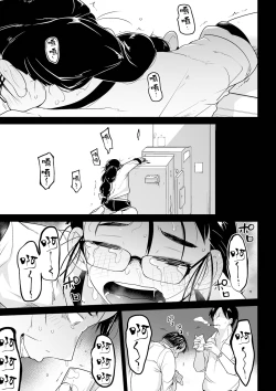 Page 10 of Hahaoya Gawari no Onee-chan ga Karada o kiri Uri suru | 代替母親的姐姐切掉身體賣掉的故事