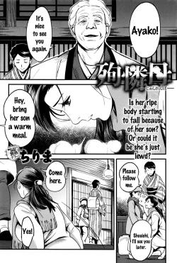 Page 2 of Junrenbo | Sacrificed Mother