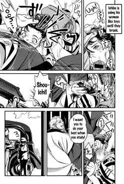 Page 9 of Junrenbo | Sacrificed Mother