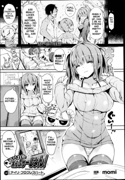 Page 21 of Magical☆Infusion! Ch. 1-3