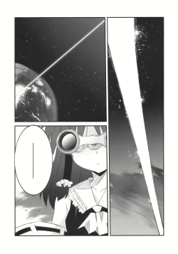 Page 25 of Ne no Kuni de Aimashou.