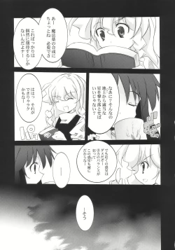 Page 27 of Ne no Kuni de Aimashou.