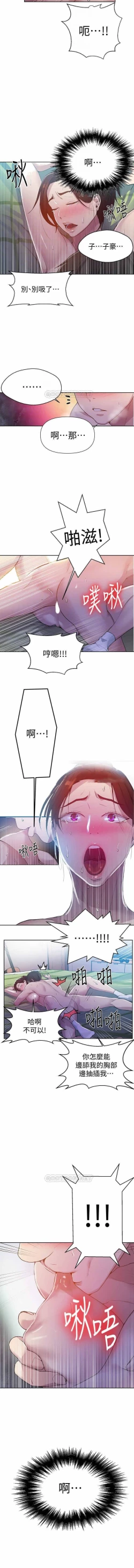 Page 102 of 秘密课程 62-97 CHI