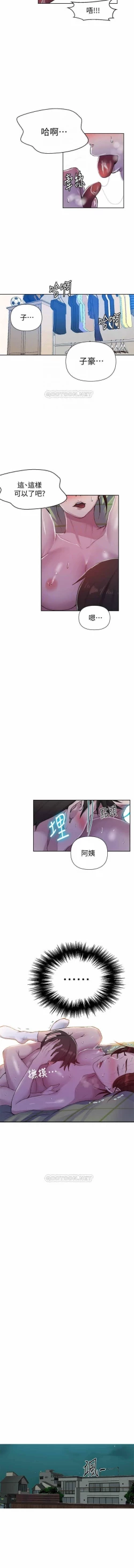 Page 106 of 秘密课程 62-97 CHI