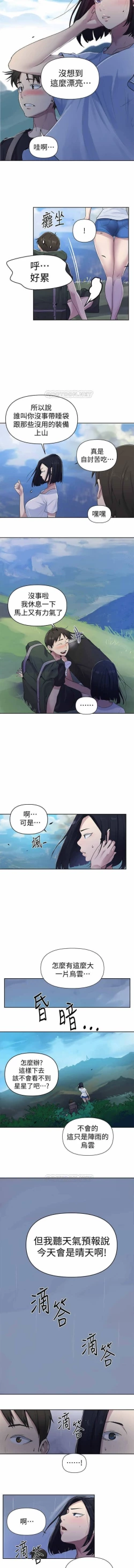 Page 113 of 秘密课程 62-97 CHI
